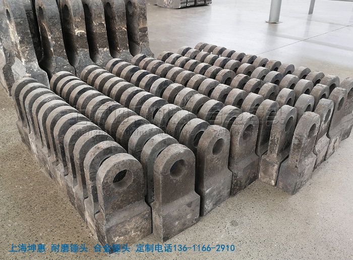雙合金錘頭應用現場